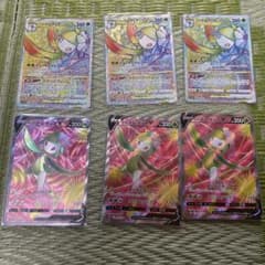 ヒスイドレディアV SR vstar HRのサムネイル