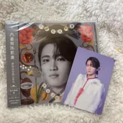 桜木雅哉 文藝解体新書 CD げんじぶ 原因は自分にある。