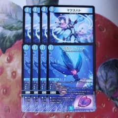 17934 マクスハト フラワーハート 各4枚 青単サイバー デッキパーツ