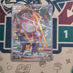 フーパ：光輪の超魔神 フーパ 入場者プレゼント PROMO XYシリーズ