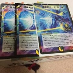 ガードホールのサムネイル