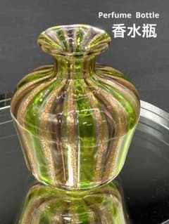 【金彩・香水瓶】欧州高級ガラス パヒューム ボトル 麗しい琥珀色のストライプ模様 金彩・香水瓶】欧州高級ガラス パヒューム ボトル 麗しい琥珀色の