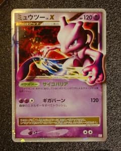 ポケモンカード ミュウツーLV.X PtM 006/012 アンリミ ポケモンカード ミュウツーLV.X PtM 006/012 アンリミ - メルカリ