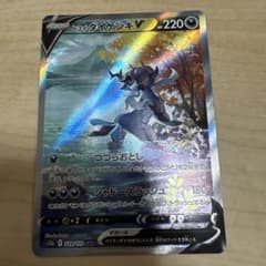 【PSA10】ヒスイダイケンキV SAR 229/172 VSTARユニバース ヒスイダイケンキV SAR 229/172 vstarユニバース 1枚の通販 さ(購入の
