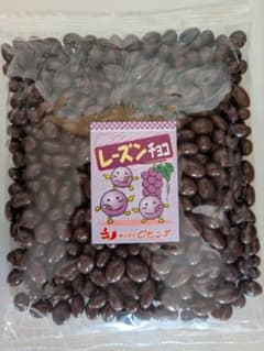 レーズンチョコ 500gのサムネイル