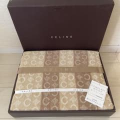セリーヌ　CELINE タオルケット　ブランケット　ベージュ　ブラウン　西川産業 セリーヌ CELINE タオルケット ブランケット ベージュ ブラウン 西川
