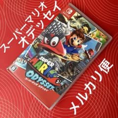 スーパーマリオオデッセイ‼️のサムネイル