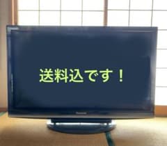 期間限定　パナソニック　プラズマテレビ　TH-P46VT2　ジャンク品 ジャンク品】プラズマテレビ Panasonic TH-P42G1 - メルカリ