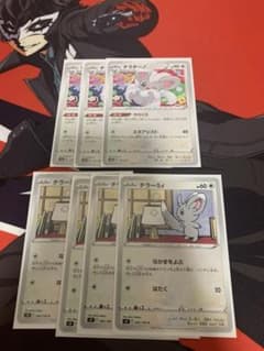 チラチーノ　やりくりのサムネイル