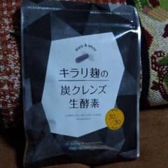 キラリ麹の炭クレンズ 生酵素 30粒のサムネイル