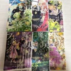 死に戻りの魔法学校生活を、元恋人とプロローグから (※ただし好感度はゼロ)のサムネイル