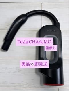 ✳︎sale中✳︎ 【即発送】Tesla CHAdeMO 急速充電器 箱無し - メルカリ