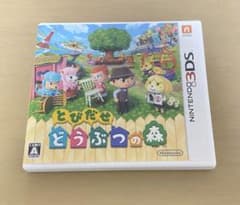 とびだせ どうぶつの森 ニンテンドー3DSのサムネイル