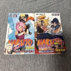NARUTO ナルト 漫画 34巻 40巻 岸本斉史 2冊セット 初版 帯付き - メルカリ
