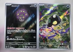 【ポケモンカード30th】ミカルゲAR シルシュルーAR 2枚セット
