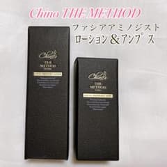 チノザメソッド ファシアアミノジストローション＆アンプス 美骨
