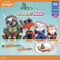 ズートピア 肩ズンFig. Part.2 ジュディ・ホップスのサムネイル
