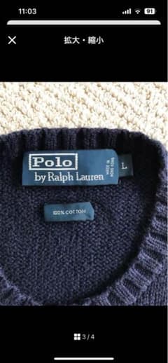 Polo by Ralph Lauren ニット Lのサムネイル