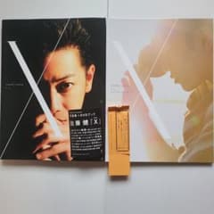 佐藤健 写真集＋DVDブック『X(ten)』 - メルカリ