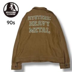 【Hysteric Glamour】90s スウェットコーチジャケット F Hysteric Glamour】90s スウェットコーチジャケット F - メルカリ