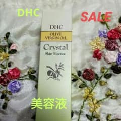 DHC 美容液 オリーブバージンオイル クリスタル スキン エッセンスのサムネイル