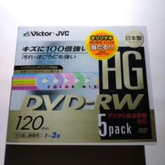 Victor JVC DVD-RW 5枚パック 新品未使用のサムネイル