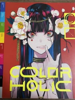 LAM×望月けい合同誌「COLOR HOLIC」のサムネイル