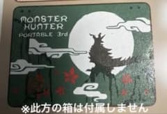Monster Hunter Portable 3rd 멀티 블랭킷