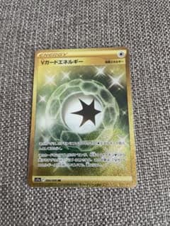 Vガードエネルギー　URのサムネイル