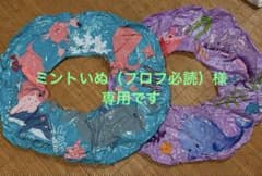 INTEX 61cm 浮き輪 オーシャン＆マリンパープル 子ども 2個セットのサムネイル