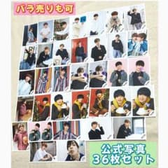 なにわ男子 高橋恭平 公式写真 36枚 セット 2019年〜2021年ごろ - メルカリ