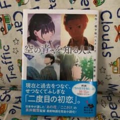 空我様専用のサムネイル