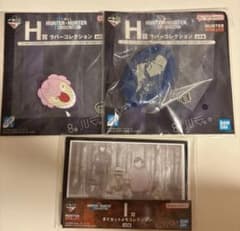 HUNTER × HUNTER 이치 반 쿠지 H 상 고무 동전 케이스 고토