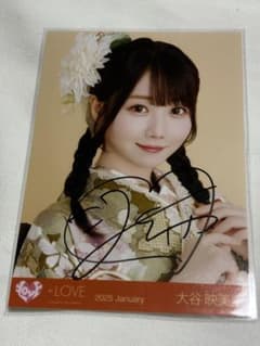 大谷映美里 直筆生写真 - メルカリ