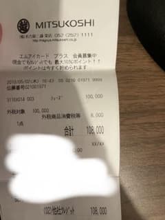ご専用のサムネイル