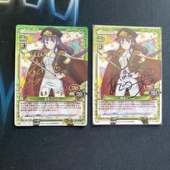 プレシャスメモリーズ 滝本ひふみ 直筆サインのサムネイル