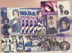 ブルーロック　御影玲王　グッズ　まとめ売りのサムネイル