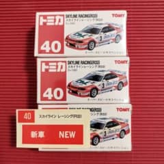 トミカ『スカイライン レーシング（R33）✖3』中国製・未開封品・レアなシール付 トミカ『スカイライン レーシング（R33）✖3』中国製・未開封品・レア