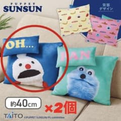 S*O님 [ 논논 ] 퍼펫 선순 튀어나오는 대사 쿠션×2개