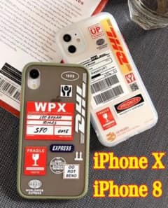 DHL iPhone ケース(カーキ)のサムネイル