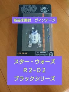 最安ショップ比較】 ハズブロ(HASBRO) STAR WARS スター・ウォーズ