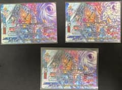 ジェムクローン 