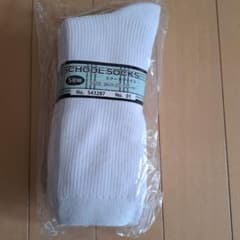 スクールソックス S43287 26.0cm 5足組のサムネイル