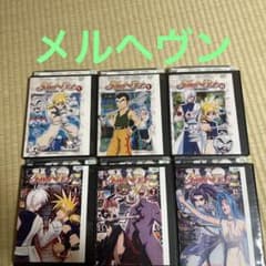 メルヘヴン 全18巻 メルヘヴンZ 全17巻 DVD 全35巻セット - メルカリ
