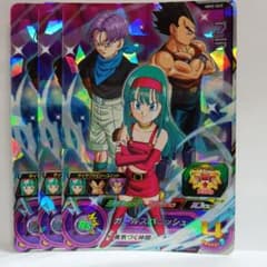 スーパードラゴンボールヒーローズ MM2-045 ブラ 3枚セット - メルカリ