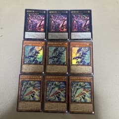 イマイ様 リクエスト 4点 まとめ商品