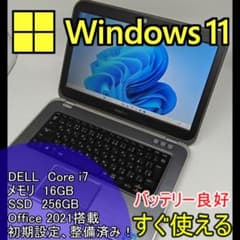 【DELL】爆速Corei7/SSD256GB 14インチ ノートパソコン A2 DELL】爆速Corei7/SSD256GB 14インチ ノートパソコン A2 DELL】爆速