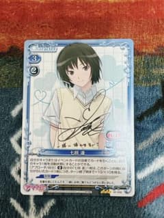 プレシャスメモリーズ　アマガミ　七咲逢 サイン PSA10 プレシャスメモリーズ アマガミ 七咲逢 サイン PSA10