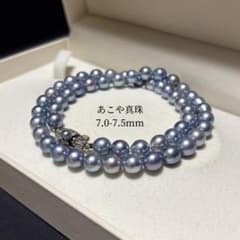 あこや真珠 パールネックレス 7.0-7.5mm ブルーグレー シルバー刻印