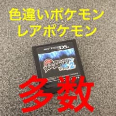 本日限定価格！！ ポケットモンスター ブラック2 DSソフトのサムネイル